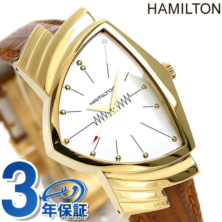 楽天市場】ハミルトン ベンチュラ 腕時計 HAMILTON H24301511 60周年 