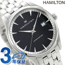 ＼2000円OFF+全品5倍★7/10限定／ H32451131 ハミルトン HAMILTON ジャズマスター ジェント クオーツ 40MM 腕時計 時計 ブランド おしゃれ 防水 プレゼント 男性 実用的
