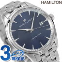 ＼最安プライス挑戦中／ ハミルトン ジャズマスター 腕時計 HAMILTON H32451141 クオーツ メンズ 40MM ブルー 時計 ブランド おしゃれ 防水 プレゼント 男性 実用的 敬老の日ギフト
