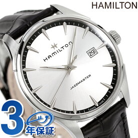 ハミルトン ジャズマスター 腕時計 ブランド HAMILTON H32451751 ジェント クオーツ 40MM 時計 プレゼント ギフト