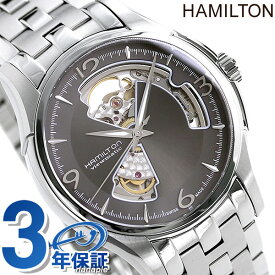 ハミルトン ジャズマスター オープンハート 腕時計 HAMILTON H32565185 オート 40MM 時計 プレゼント ギフト