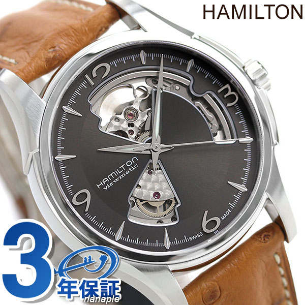 楽天市場】ハミルトン ジャズマスター オープンハート 腕時計 ブランド