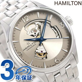 ハミルトン 腕時計 メンズ ジャズマスター オープンハート 42mm 自動巻き H32705121 HAMILTON サンドベージュ 時計 父の日 プレゼント 実用的