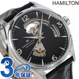 ハミルトン ジャズマスター オープンハート 腕時計 HAMILTON H32705731 オート 42MM ブラック 時計