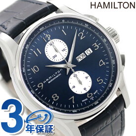 H32766643 ハミルトン HAMILTON ジャズマスター マエストロ 自動巻き メンズ 腕時計 ブランド ブルー 記念品 ギフト 父の日 プレゼント 実用的