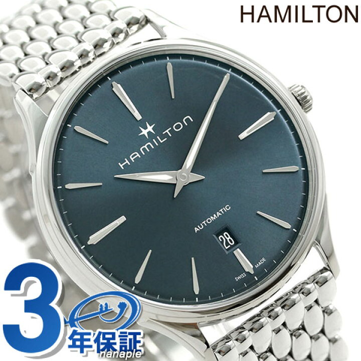 楽天市場】【最安挑戦☆超特価】 H38525141 ハミルトン ジャズマスター 