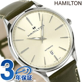 H38525811 ハミルトン HAMILTON ジャズマスター シンライン 40mm 自動巻き メンズ 腕時計 ブランド ベージュ×グリーン 時計 ギフト 父の日 プレゼント 実用的