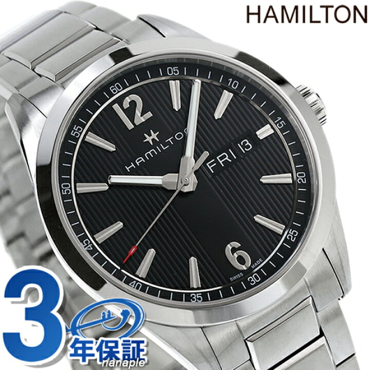楽天市場】ハミルトン 腕時計 ブランド HAMILTON H43311135 デイデイト 