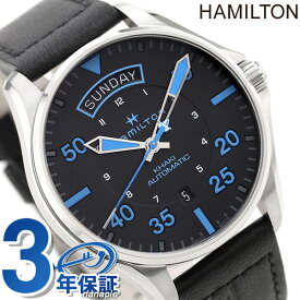 H64625731 ハミルトン HAMILTON カーキ パイロット エアーツェルマット 自動巻き メンズ 腕時計 時計
