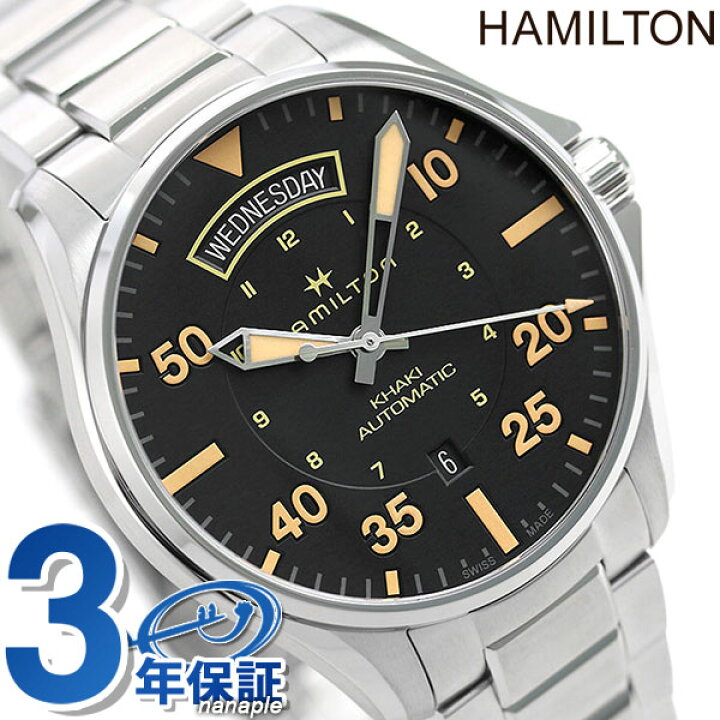 楽天市場】H64645131 ハミルトン HAMILTON カーキ パイロット 自動巻き 