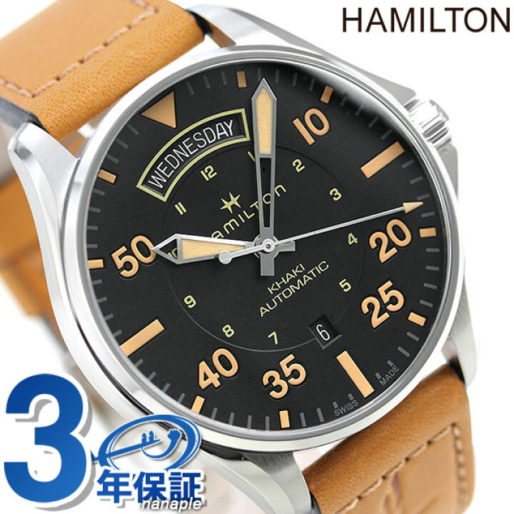 楽天市場】H64645531 ハミルトン HAMILTON カーキ パイロット 自動巻き 