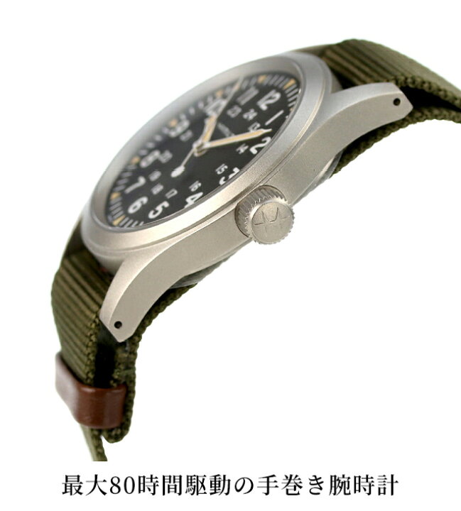 楽天市場】＼全品10%OFF☆さらにポインUP中／ ハミルトン 腕時計 