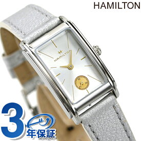 ハミルトン 腕時計 ブランド アメリカンクラシック 18.7mm スイス製 クオーツ レディース H11221850 HAMILTON シルバー プレゼント ギフト