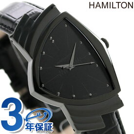 ハミルトン ベンチュラ クオーツ 32.5mm メンズ 腕時計 ブランド H24401731 HAMILTON オールブラック 黒 ギフト 父の日 プレゼント 実用的