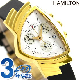 ハミルトン ベンチュラ クロノグラフ クオーツ メンズ 腕時計 H24422751 HAMILTON シルバー×ブラック 父の日 プレゼント 実用的