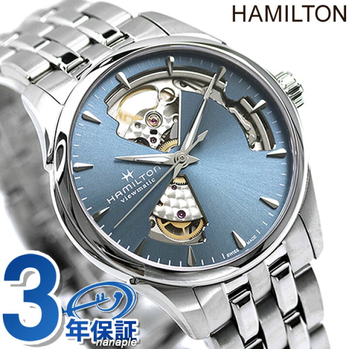 楽天市場】＼3/15限定☆全品5倍＆さらに+3倍で最大37倍／ ハミルトン 