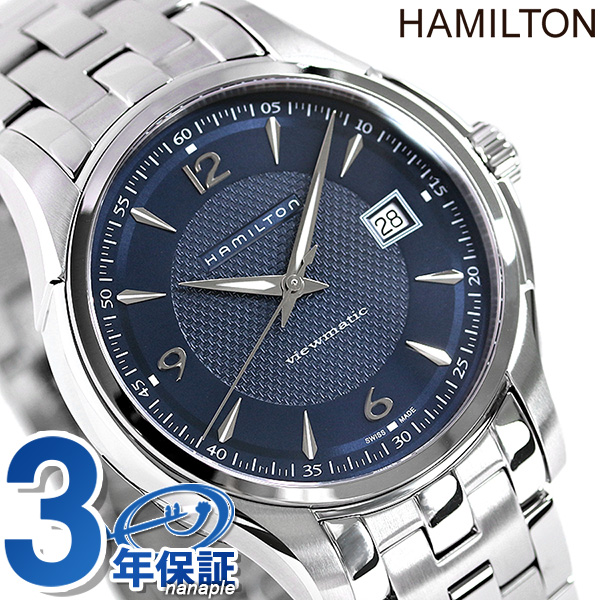 【1000円割引クーポン発行中】 ハミルトン 腕時計 ジャズマスター ビューマチック HAMILTON H32515145 自動巻き 時計 |  腕時計のななぷれ
