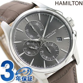 ハミルトン ジャズマスター オート クロノグラフ 43mm 自動巻き 腕時計 メンズ H32586881 HAMILTON 時計 グレー ギフト 父の日 プレゼント 実用的