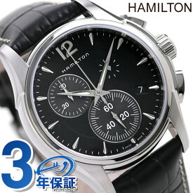 ハミルトン ジャズマスター クロノグラフ クオーツ メンズ 腕時計 H32612731 HAMILTON ブラック 父の日 プレゼント 実用的