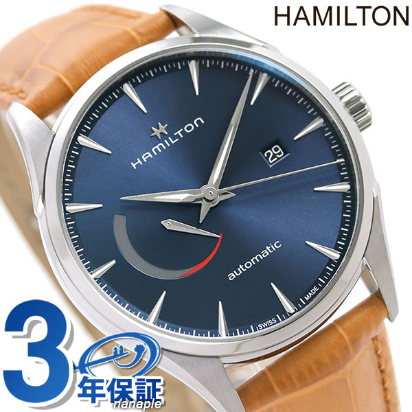 楽天市場】ハミルトン ジャズマスター パワーリザーブ（腕時計）の通販