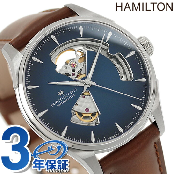楽天市場】ハミルトン ジャズマスター オープンハート オート 40mm 
