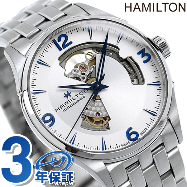 楽天市場】ハミルトン ジャズマスター オープンハート 腕時計 メンズ