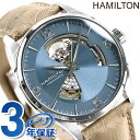 ハミルトン ジャズマスター オープンハート 自動巻き メンズ 腕時計 HAMILTON H32705842 時計 プレゼント ギフト