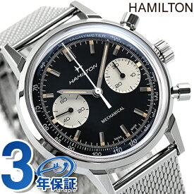 ハミルトン イントラマティック クロノグラフ H 40mm スイス製 手巻き メンズ 腕時計 H38429130 HAMILTON ブラック