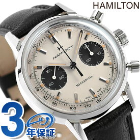 ハミルトン イントラマティック 40mm メンズ 腕時計 ブランド 手巻き メカニカル H38429710 HAMILTON プレゼント ギフト