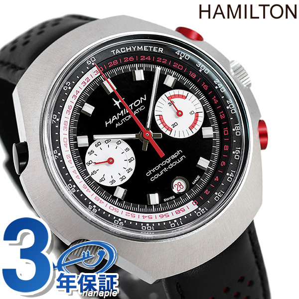 最新情報 ハミルトン 腕時計 アメリカンクラシック クロノマティック50 限定モデル 自動巻き 時計 Hamilton H ブラック あす楽対応 メンズ腕時計 Datasus Saude Gov Br