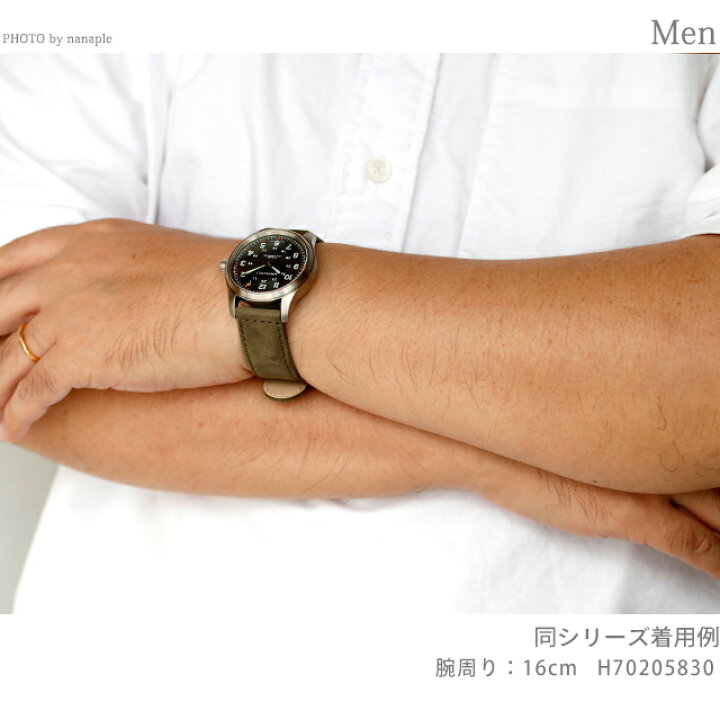 楽天市場】＼10%割引クーポン☆21日10時迄／ ハミルトン 腕時計 カーキ  