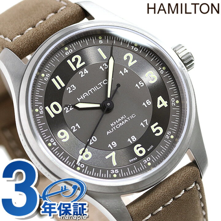 楽天市場 ハミルトン 腕時計 カーキ フィールド チタニウム チタン Hamilton H 自動巻き 時計 腕時計のななぷれ
