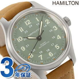 ハミルトン カーキ フィールド チタニウム オート 42mm 自動巻き 腕時計 ブランド メンズ チタン 革ベルト HAMILTON H70545560 アナログ グリーン ライトブラウン スイス製 ギフト 父の日 プレゼント 実用的