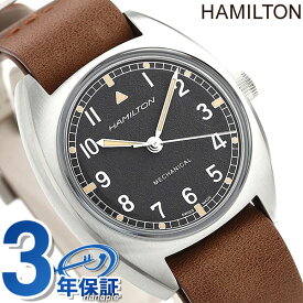 ハミルトン カーキ アビエーション パイロット パイオニア 36mm 手巻き 腕時計 ブランド メンズ H76419531 HAMILTON 時計 ブラック×ブラウン ギフト 父の日 プレゼント 実用的