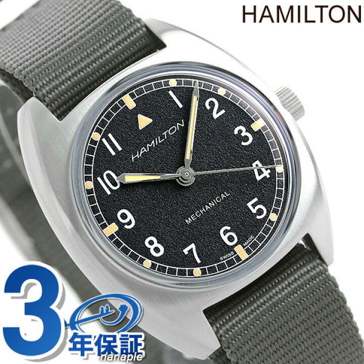 楽天市場】ハミルトン カーキ アビエーション パイロット 36mm メンズ 