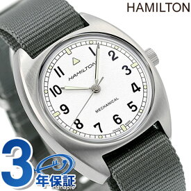 ハミルトン カーキ アビエーション パイロット パイオニア メカニカル 手巻き 腕時計 ブランド メンズ HAMILTON H76419951 アナログ シルバー グレー スイス製 ギフト 父の日 プレゼント 実用的