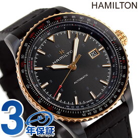 ハミルトン カーキ アビエーション コンバーター オート 42mm 航空計算尺 自動巻き メンズ 腕時計 H76635730 HAMILTON ブラック 父の日 プレゼント 実用的