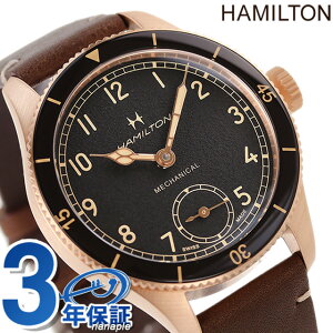 �_�N�[�|�����p��177800�~�������+12�{�^ �n�~���g�� �J�[�L �A�r�G�[�V���� �p�C���b�g �p�C�I�j�A 43mm �芪�� �r���v �����Y �u�����Y �v�x���g HAMILTON H76709530 �A�i���O �u���b�N �u���E�� 