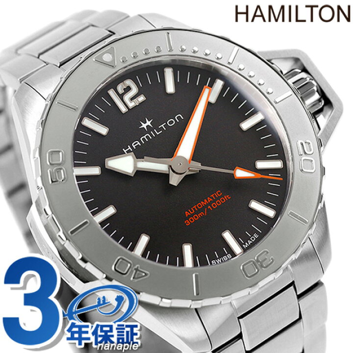 楽天市場】＼3/15限定☆全品5倍＆さらに+3倍で最大37倍／ ハミルトン 