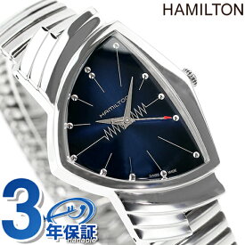 ハミルトン ベンチュラ 32,3mm クオーツ 腕時計 ブランド メンズ HAMILTON H24411142 アナログ ブルー スイス製 父の日 プレゼント 実用的