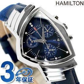 ハミルトン ベンチュラ クロノ 32,3mm クオーツ 腕時計 ブランド メンズ クロノグラフ HAMILTON H24432941 アナログ ブルー スイス製 父の日 プレゼント 実用的