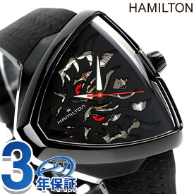 ハミルトン ベンチュラ Elvis80 スケルトン ドラゴン 龍 竜 42.5mm 自動巻き 腕時計 ブランド メンズ オープンハート HAMILTON H24535332 アナログ ブラック スイス製