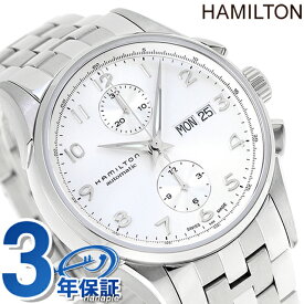 H32576155 ハミルトン HAMILTON ジャズマスター マエストロ 腕時計 ブランド プレゼント ギフト
