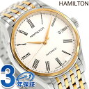＼最安プライス挑戦中／ ハミルトン 腕時計 HAMILTON H39525214 バリアント 時計 ブランド おしゃれ 防水 プレゼント 男性 実用的