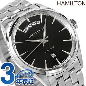 ハミルトン ジャズマスター 腕時計 ブランド HAMILTON H42565131 デイデイト オート 時計 記念品 プレゼント ギフト