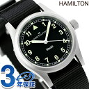 ハミルトン カーキ フィールド 33mm クオーツ 腕時計 メンズ レディース HAMILTON H69301430 アナログ ブラック 黒 スイス製 ブランド おしゃれ 防水 プレゼント 実用的 敬老の日ギフト