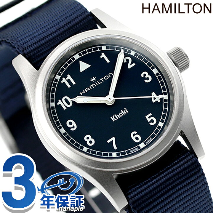 楽天市場】＼3/15限定☆全品5倍＆さらに+3倍で最大37倍／ ハミルトン 