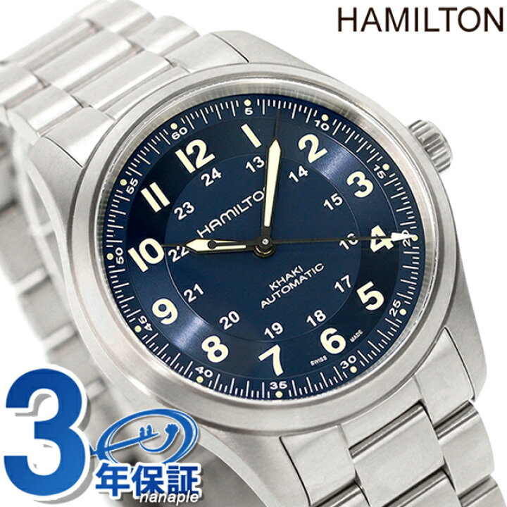 楽天市場】ハミルトン カーキ フィールド チタニウム オート 38mm 自動 