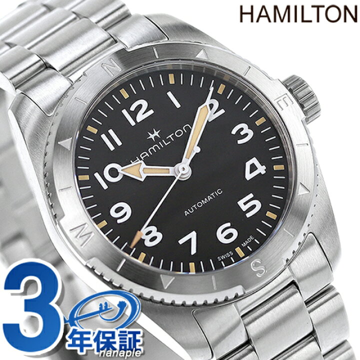 楽天市場】＼10%OFFクーポン+さらに3倍☆18日限定／ ハミルトン  