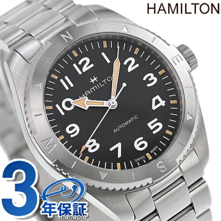 楽天市場】＼先着☆割引クーポン有／ ハミルトン HAMILTON カーキ 